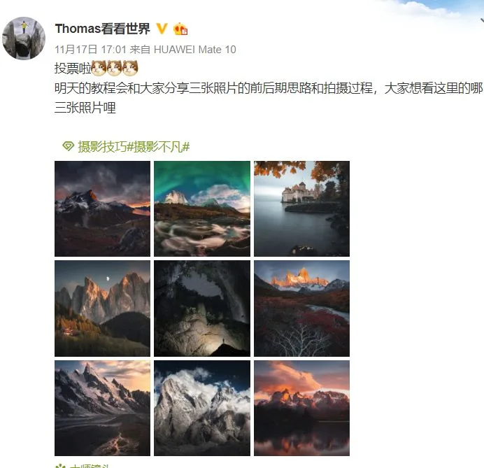 那些极致的风光大片都是怎么来的？揭秘照片背后的拍摄与后期 · 图26
