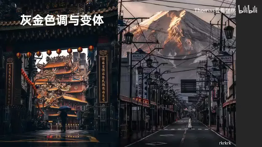 如何形成自己的摄影风格？我是怎么自学后期调色的？解答来啦！ · 图6
