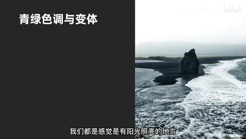 如何形成自己的摄影风格？我是怎么自学后期调色的？解答来啦！ · 图7
