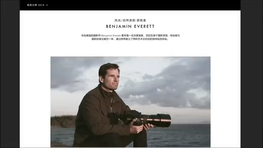Hasselblad Masters Appreciation! My 5 Favorite Winners of the Hasselblad Masters Competition~ · Fig. 7