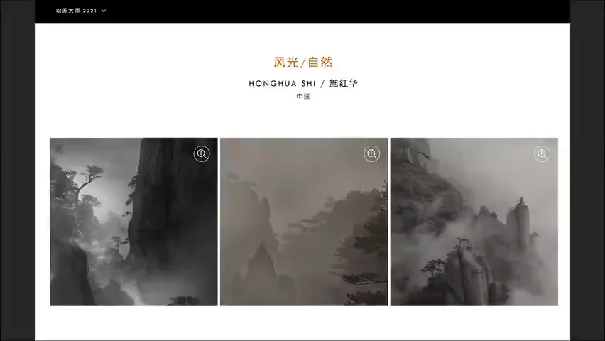 Hasselblad Masters Appreciation! My 5 Favorite Winners of the Hasselblad Masters Competition~ · Fig. 11