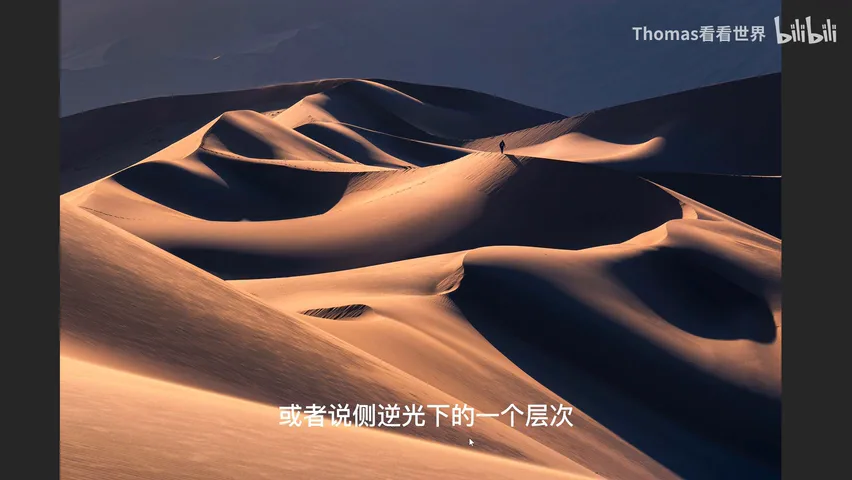 如何在大众景点拍出有个性的风景照片？原来焦段这么重要！ · 图5