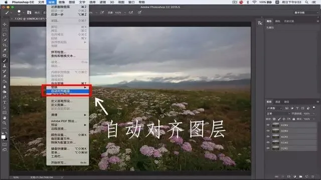 摄影中的景深合成，你想知道的都在这儿！ · 图13