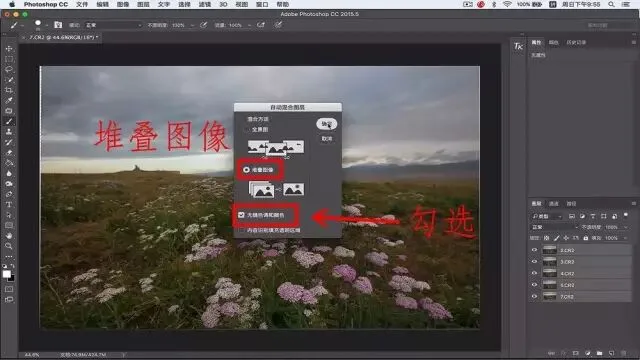 摄影中的景深合成，你想知道的都在这儿！ · 图16
