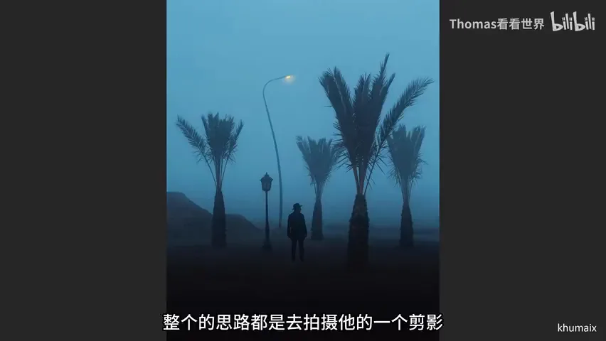Great Shots in Fog and Haze? Ideas for Fog, Haze and Sandstorm Photography · Fig. 8
