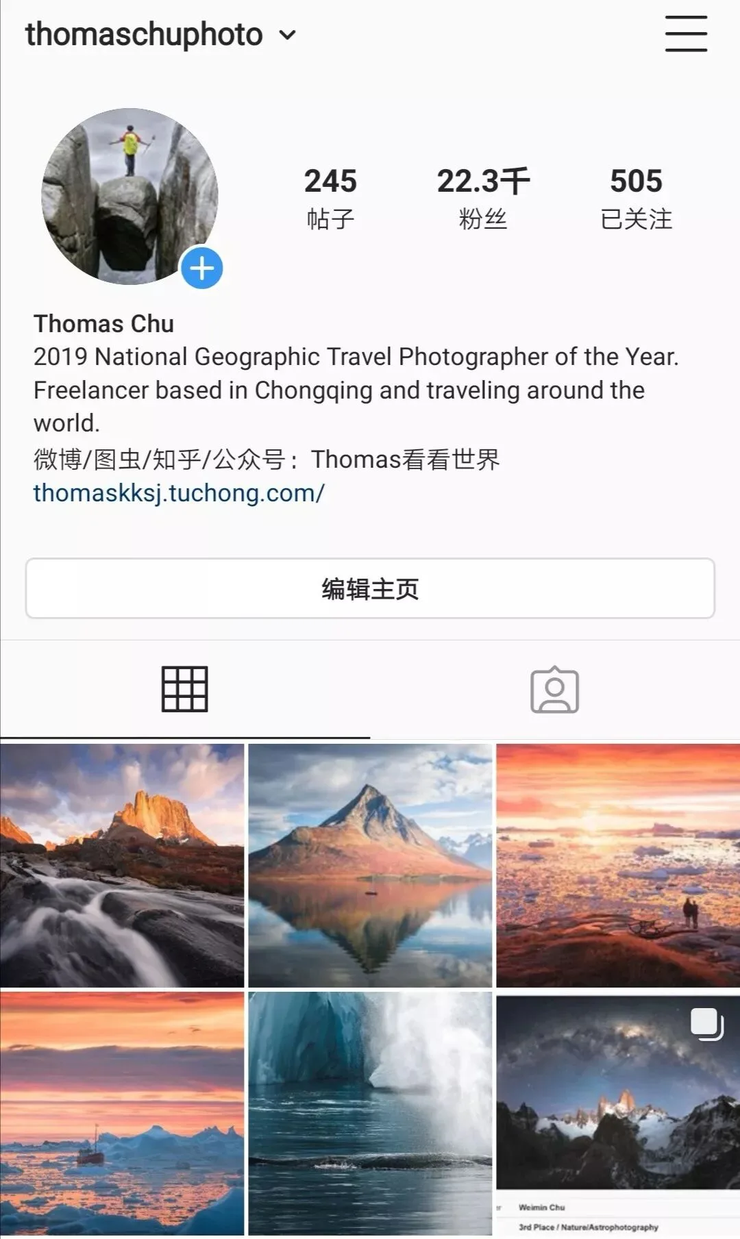 Incredible Color! These 4 Instagram Photographers Master the Use of Teal! · Fig. 31