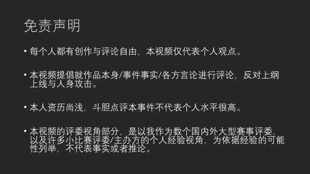 富士街头摄影大赛，哗众取宠还是天神下凡？详细解读与点评来了！ · 图19
