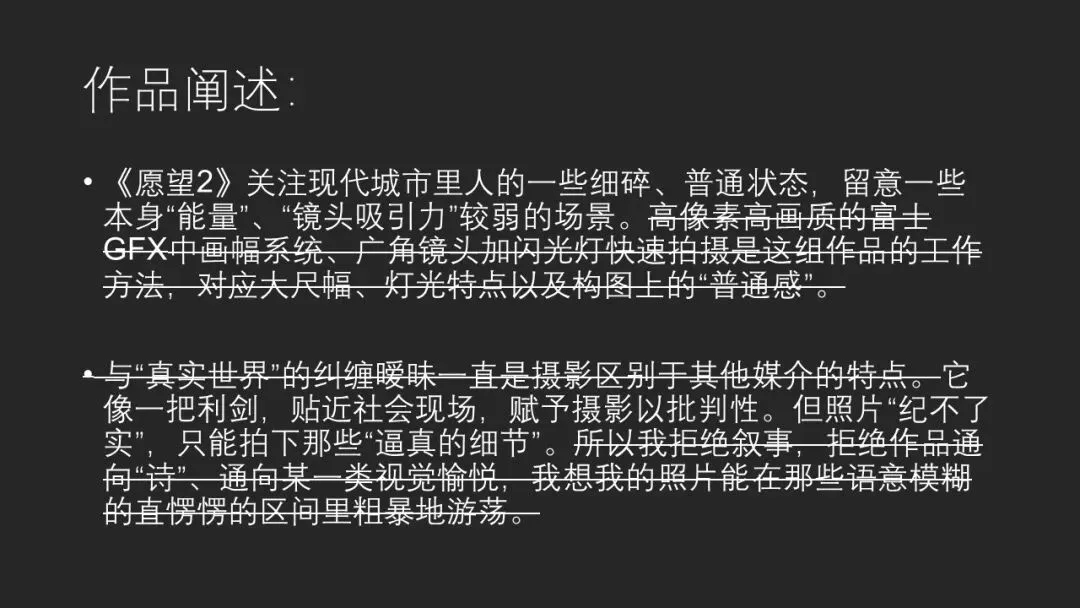 富士街头摄影大赛，哗众取宠还是天神下凡？详细解读与点评来了！ · 图29