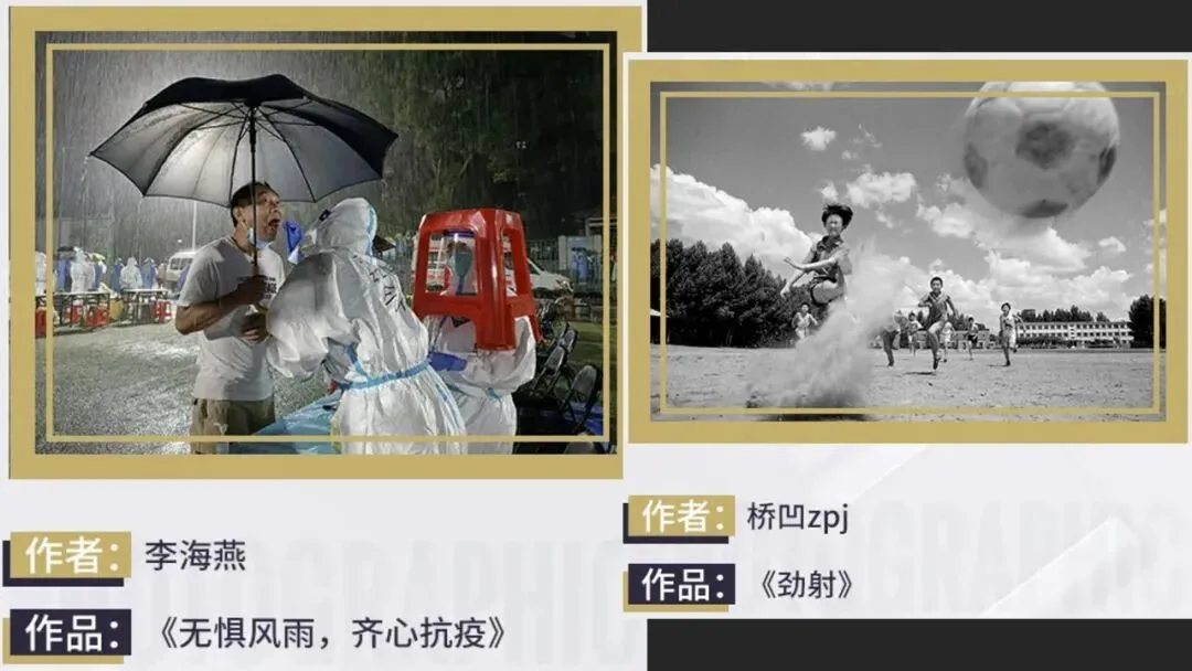 富士街头摄影大赛，哗众取宠还是天神下凡？详细解读与点评来了！ · 图37