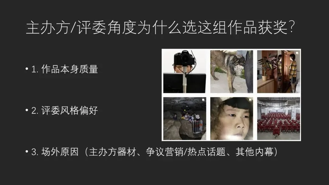 富士街头摄影大赛，哗众取宠还是天神下凡？详细解读与点评来了！ · 图40