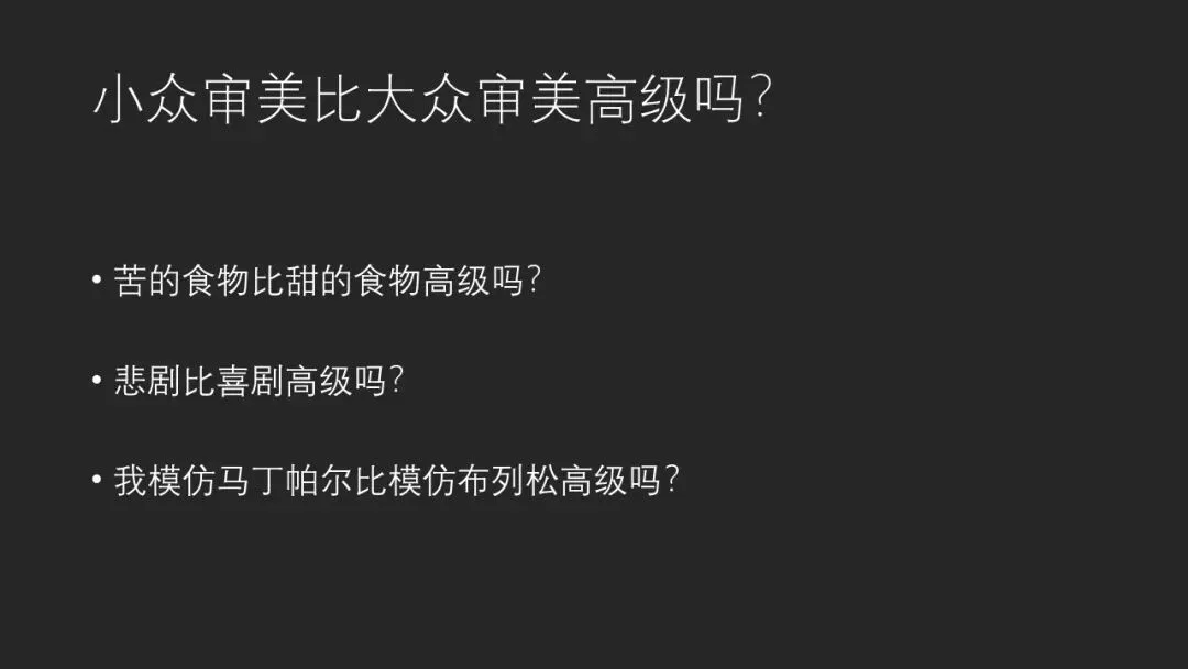 富士街头摄影大赛，哗众取宠还是天神下凡？详细解读与点评来了！ · 图41