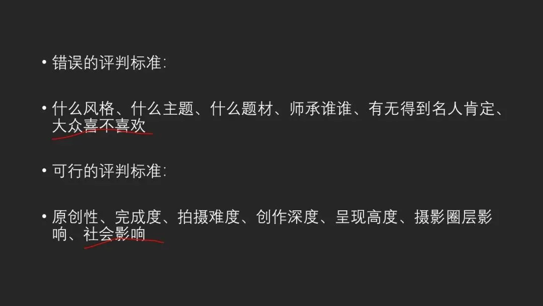 富士街头摄影大赛，哗众取宠还是天神下凡？详细解读与点评来了！ · 图43