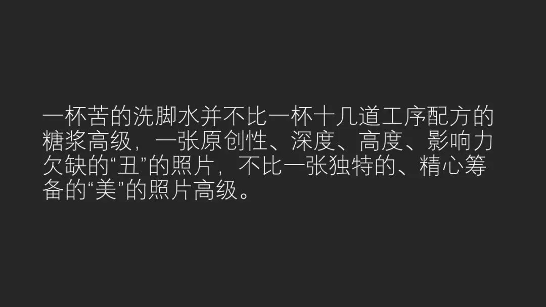 富士街头摄影大赛，哗众取宠还是天神下凡？详细解读与点评来了！ · 图44