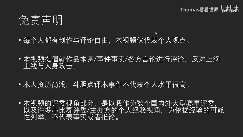 富士街头摄影大赛，哗众取宠还是天神下凡？详细解读与点评来了！ · 图6
