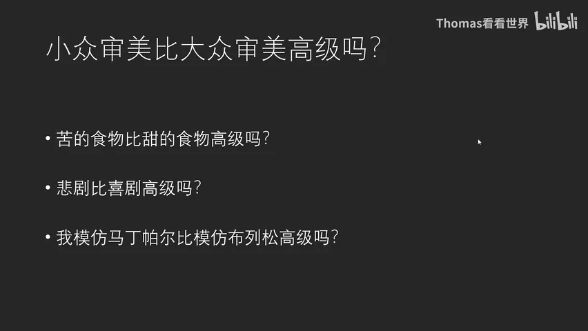 富士街头摄影大赛，哗众取宠还是天神下凡？详细解读与点评来了！ · 图14