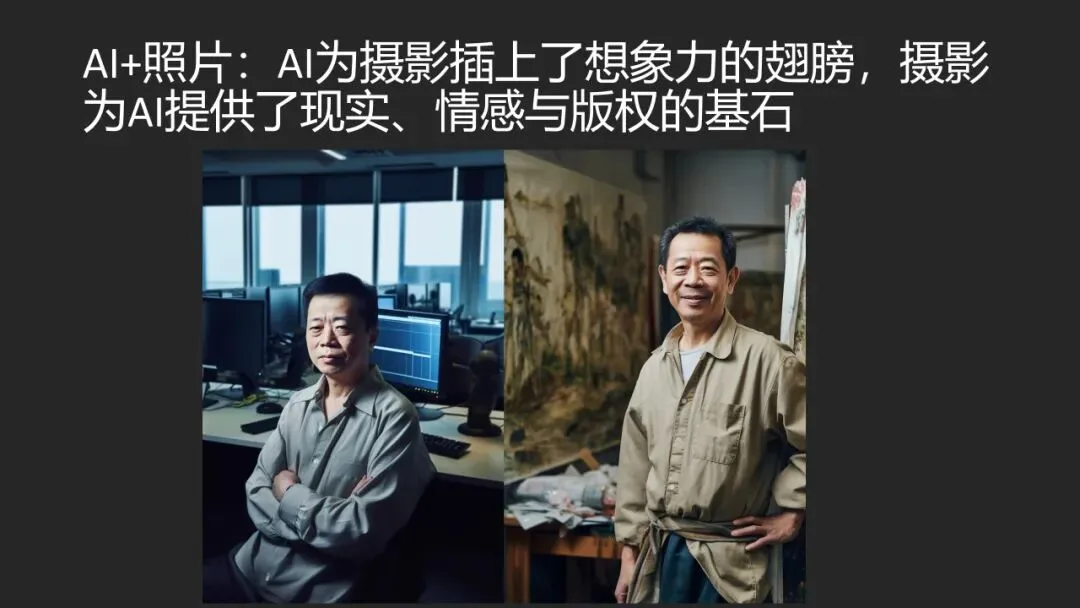 In the Age of AI Art and Video, Where Is the Future of Still Photography? · Fig. 28
