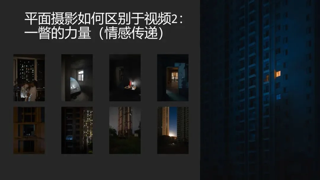 In the Age of AI Art and Video, Where Is the Future of Still Photography? · Fig. 32