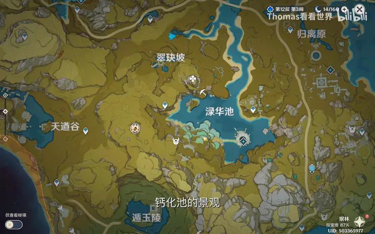玩游戏学摄影？前期构图+色彩搭配思路简直一样！ · 图2