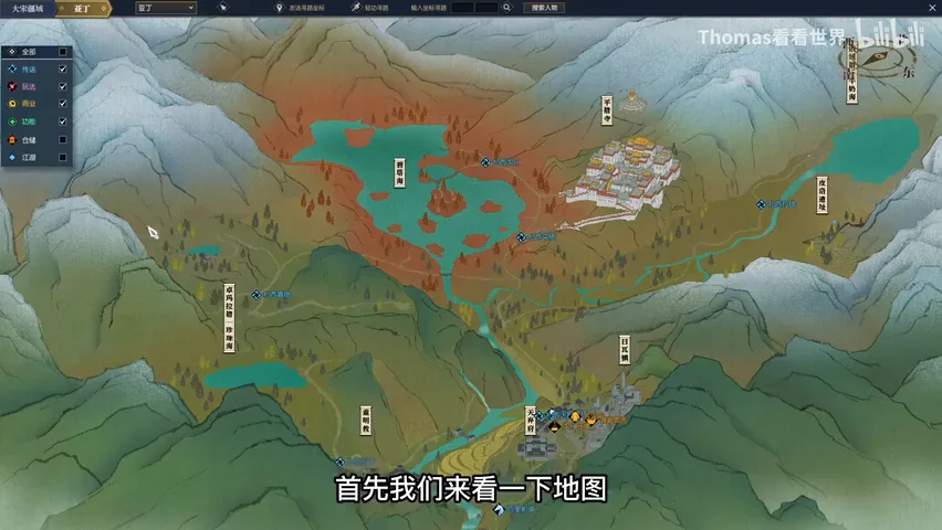 足不出户拍摄雪山大片？风光摄影师又到游戏里拍照啦！ · 图4
