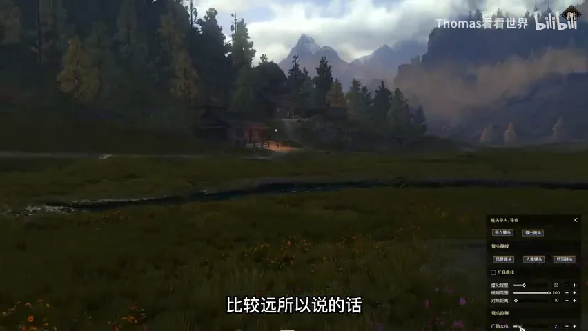 足不出户拍摄雪山大片？风光摄影师又到游戏里拍照啦！ · 图11