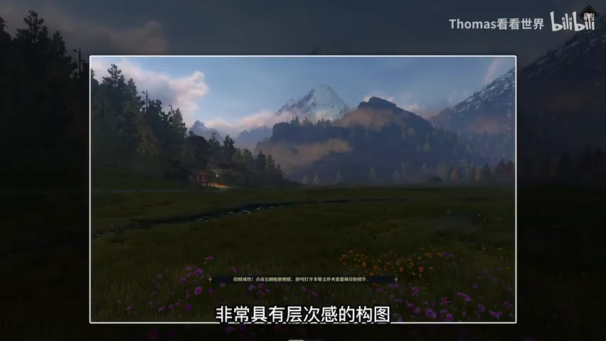 足不出户拍摄雪山大片？风光摄影师又到游戏里拍照啦！ · 图13