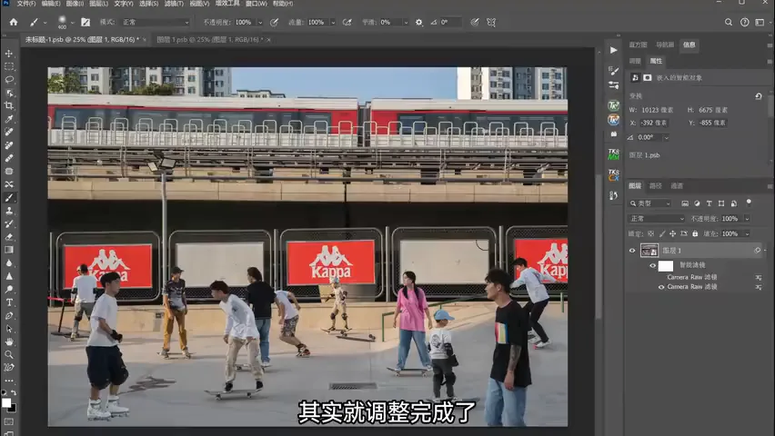巴黎奥运爆火照！Geoff Lowe风格的摄影如何拍摄和后期？ · 图13