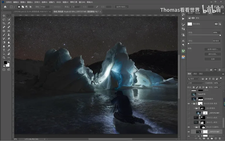 How to Light a 10-Meter Glacier? Shooting the Milky Way over Icebergs · Fig. 12