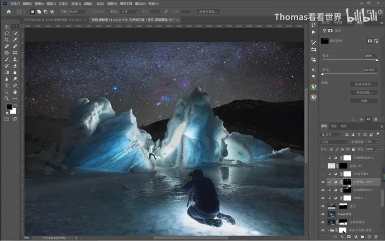 How to Light a 10-Meter Glacier? Shooting the Milky Way over Icebergs · Fig. 13