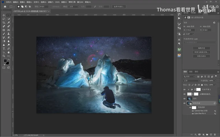 How to Light a 10-Meter Glacier? Shooting the Milky Way over Icebergs · Fig. 15