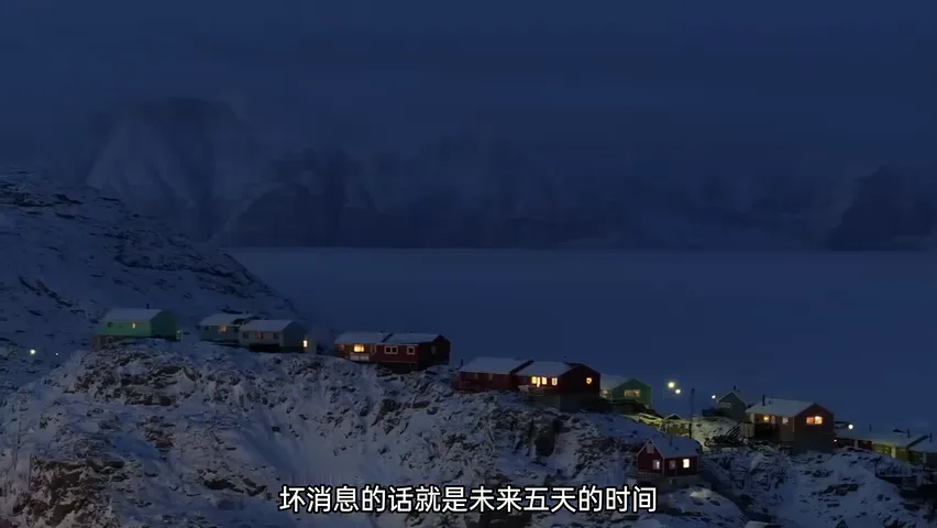 转机六次，我拍到了童话般的北极渔村！格陵兰岛人文风景摄影 · 图16