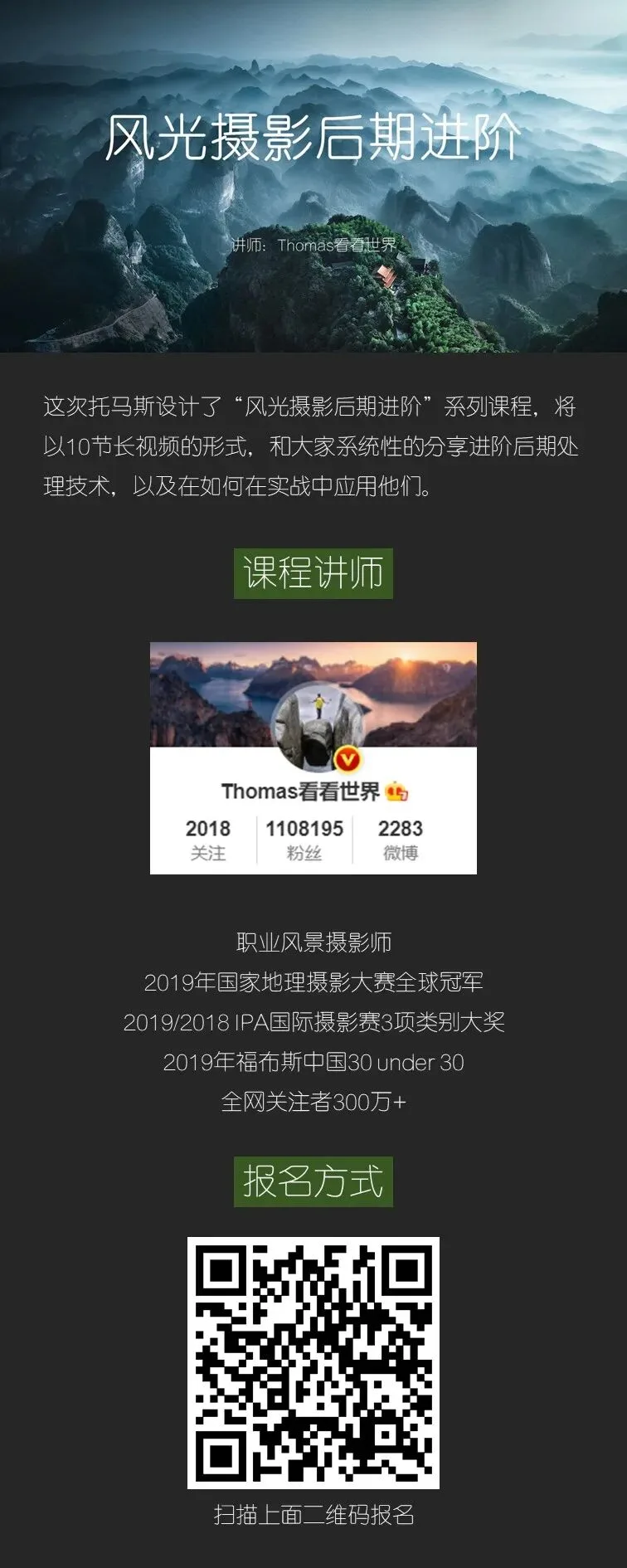 从空中拍到不一样的贵州！无人机长焦构图教程~ · 图16