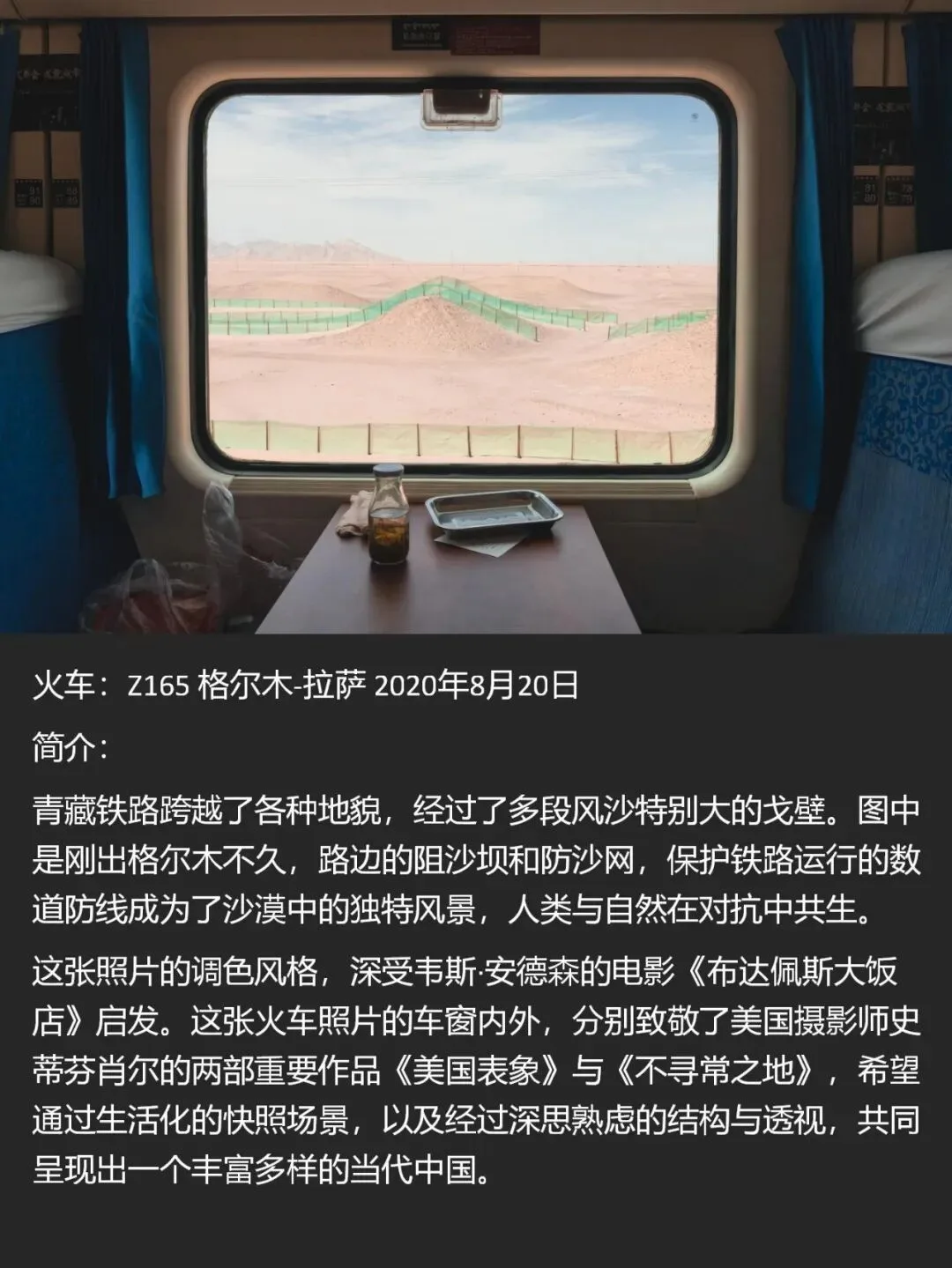 我拍的中国照片获得了哈苏大师奖！详细信息来了~ · 图2