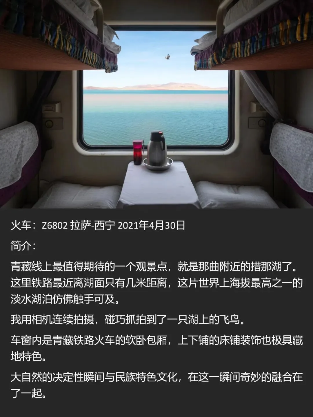 我拍的中国照片获得了哈苏大师奖！详细信息来了~ · 图3