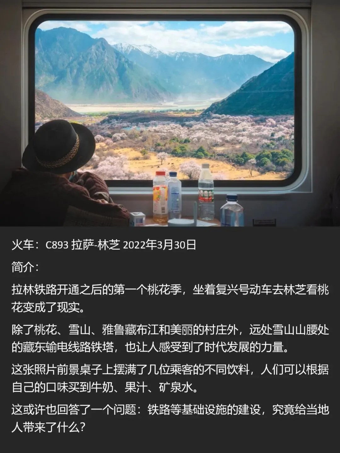 我拍的中国照片获得了哈苏大师奖！详细信息来了~ · 图4