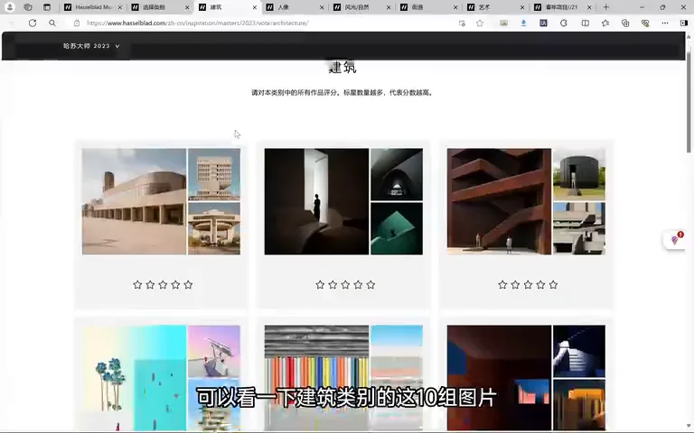 2023哈苏大师赛入围作品鉴赏！专业摄影师们都是怎么拍照的？ · 图2