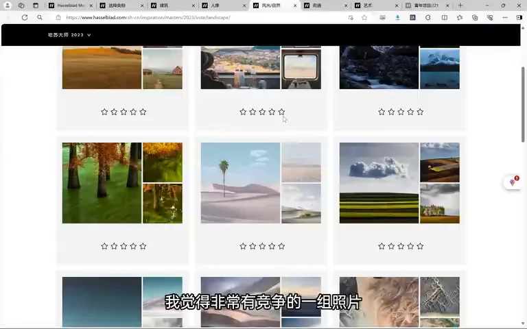 2023哈苏大师赛入围作品鉴赏！专业摄影师们都是怎么拍照的？ · 图9