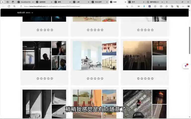 2023哈苏大师赛入围作品鉴赏！专业摄影师们都是怎么拍照的？ · 图11