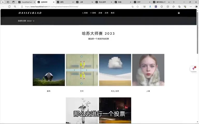 2023哈苏大师赛入围作品鉴赏！专业摄影师们都是怎么拍照的？ · 图15