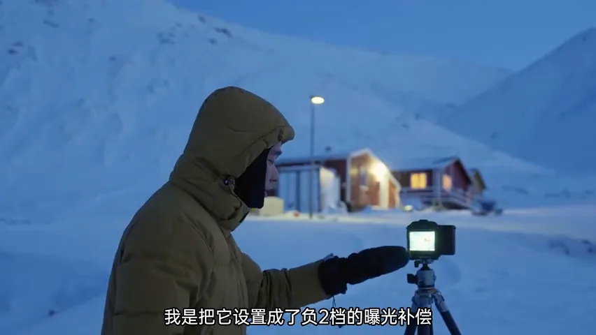 在格陵兰拍到了绝美极光与蓝调 | 哈苏 XCD 25V镜头实测 · 图7