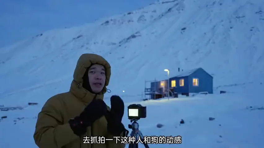 在格陵兰拍到了绝美极光与蓝调 | 哈苏 XCD 25V镜头实测 · 图8