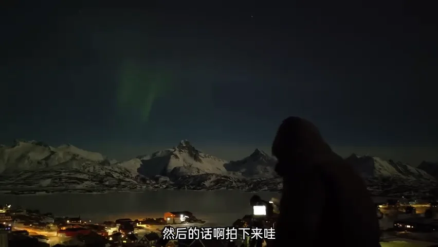 在格陵兰拍到了绝美极光与蓝调 | 哈苏 XCD 25V镜头实测 · 图10