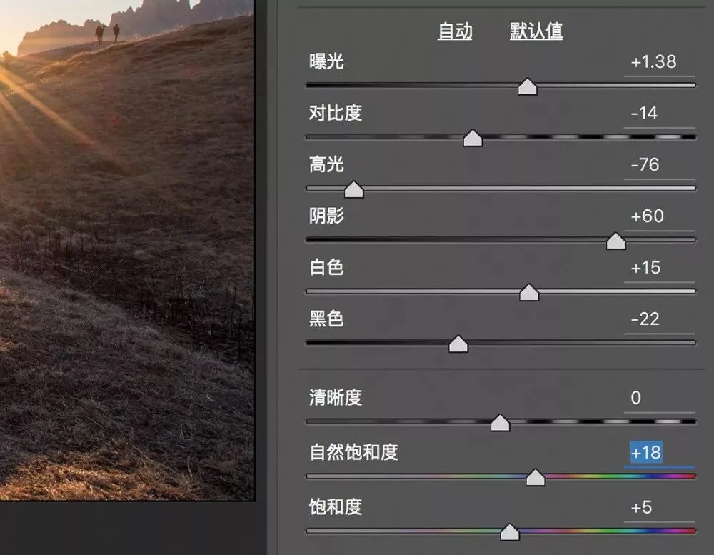 HDR=画面失真？本文教你HDR的正确使用方式 · 图14