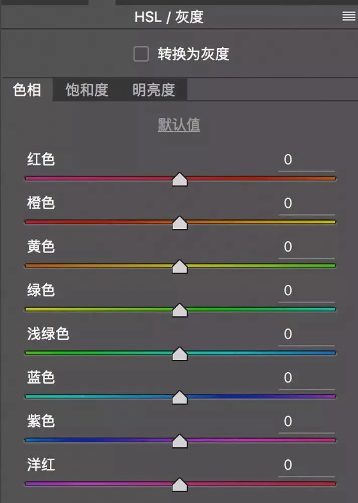 学会调色，从理解HSL面板开始 · 图6