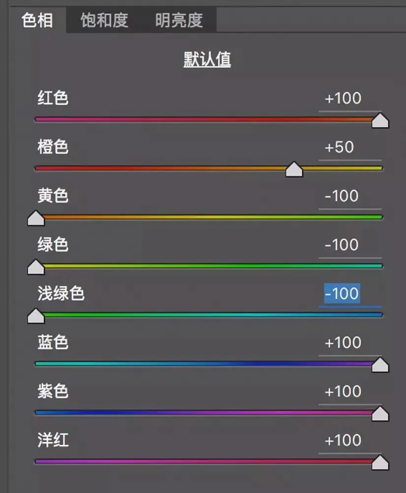 学会调色，从理解HSL面板开始 · 图13