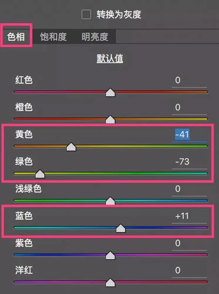 学会调色，从理解HSL面板开始 · 图22