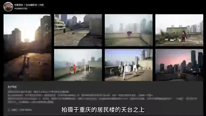 手机如何拍出好照片？2023华为影像大赛作品赏析！ · 图11