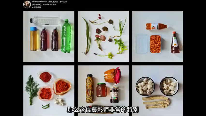 手机如何拍出好照片？2023华为影像大赛作品赏析！ · 图13