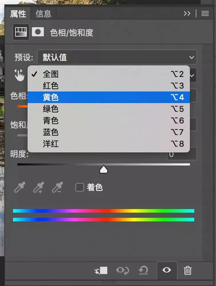 色彩调整利器 - 色相/饱和度工具 · 图7