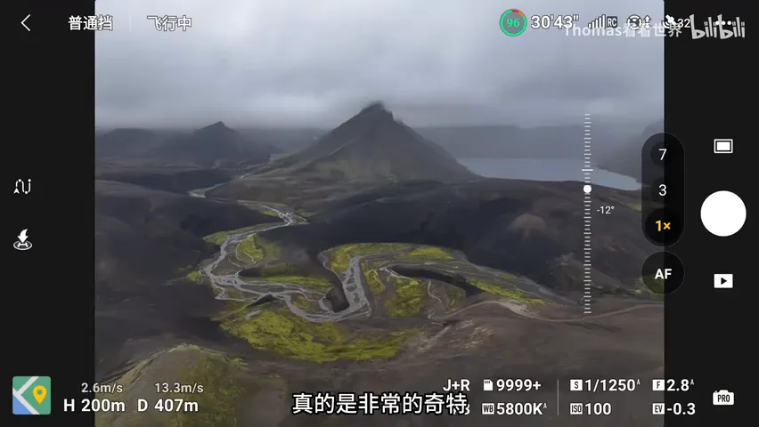 飞坏一台御3Pro，我拍到了外星般的冰岛内陆高地！ · 图3