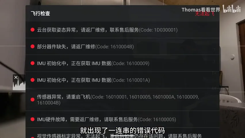 飞坏一台御3Pro，我拍到了外星般的冰岛内陆高地！ · 图6